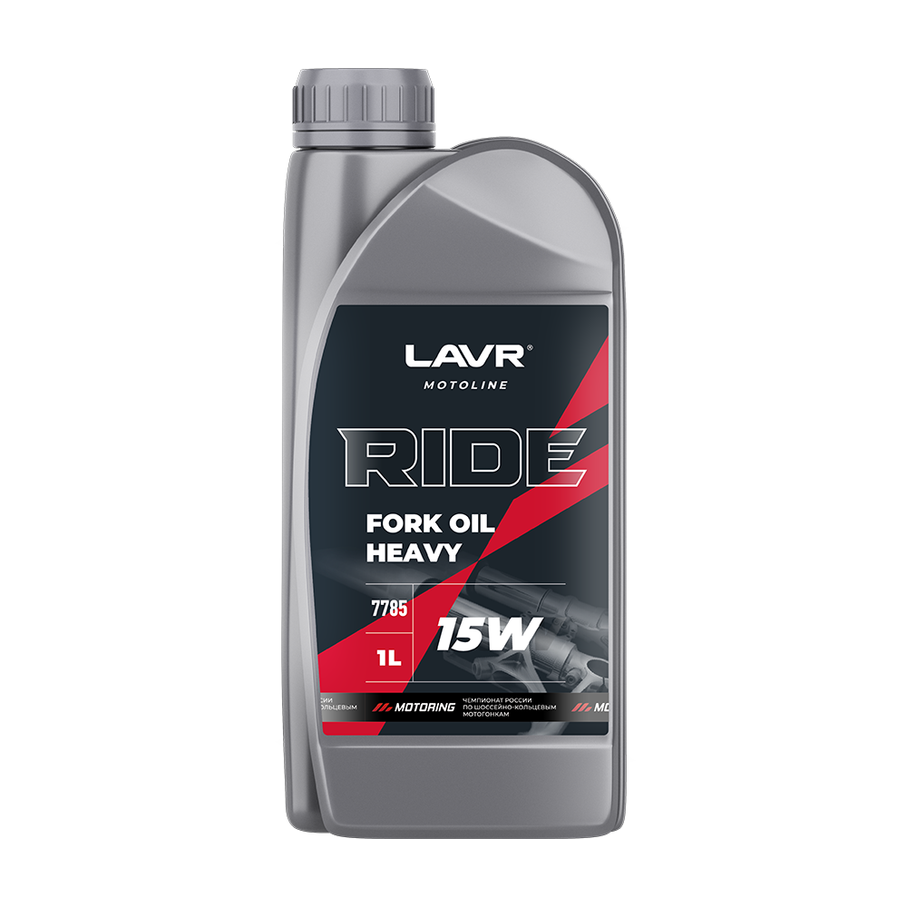 Вилочное масло LAVR MOTO RIDE Fork oil 15W Вилочное масло LAVR MOTO RIDE Fork oil 15W