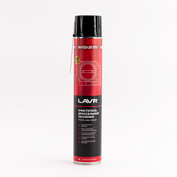 Очиститель карбюратора (дроссельной заслонки) LAVR MOTO 1000 мл